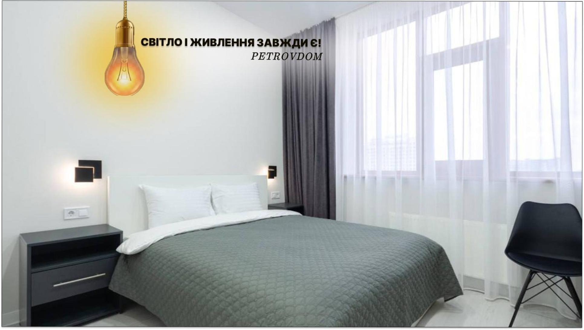 Petrovdom Inn Rc Diplomat Hall -The Smart Hotel Apartment Panoramic City View I Kiev Dış mekan fotoğraf