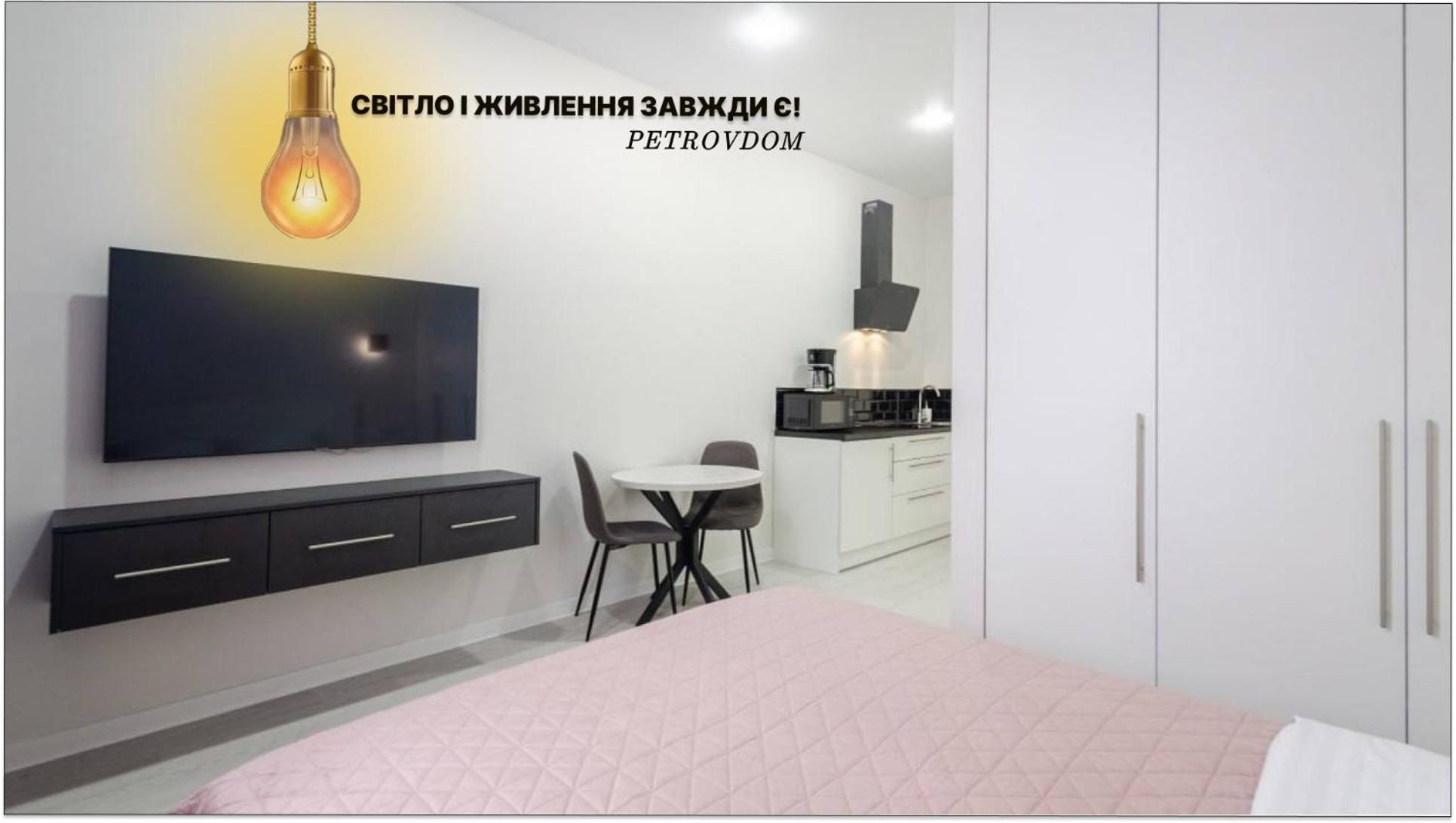 Petrovdom Inn Rc Diplomat Hall -The Smart Hotel Apartment Panoramic City View I Kiev Dış mekan fotoğraf