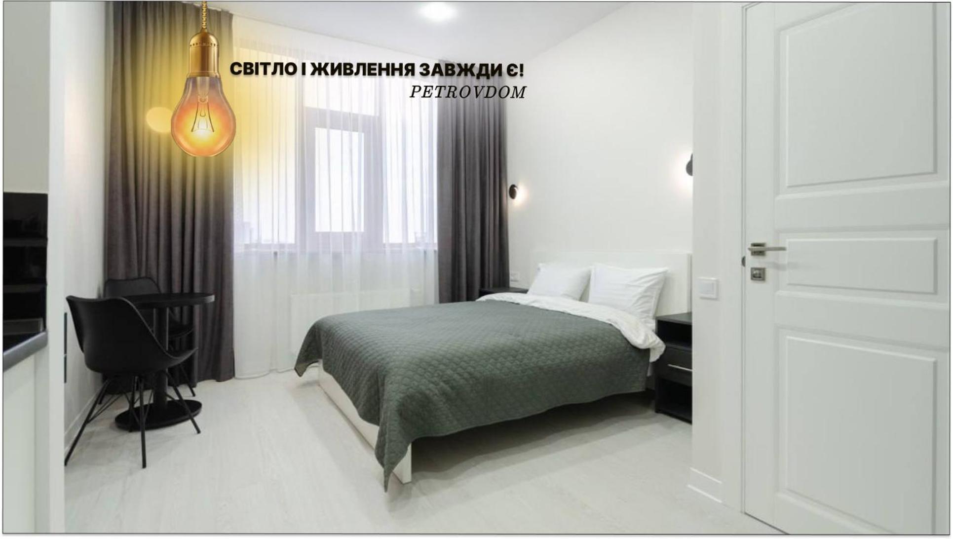 Petrovdom Inn Rc Diplomat Hall -The Smart Hotel Apartment Panoramic City View I Kiev Dış mekan fotoğraf